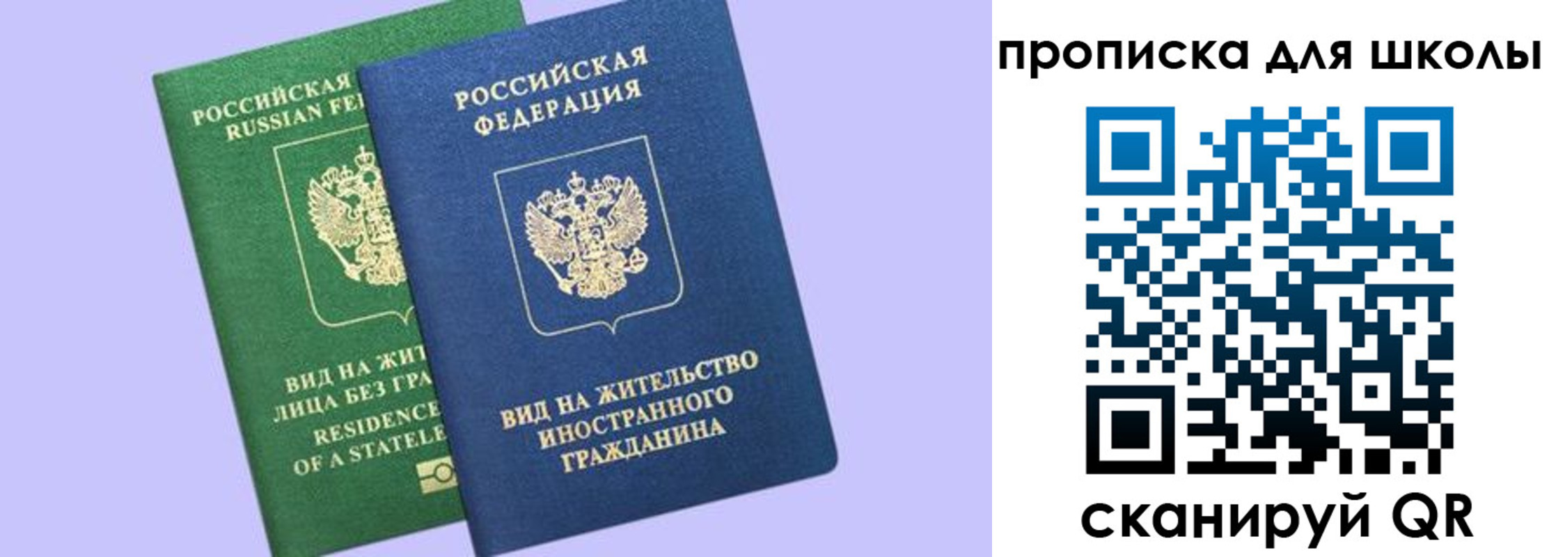 временная регистрация поиск в Сортавале