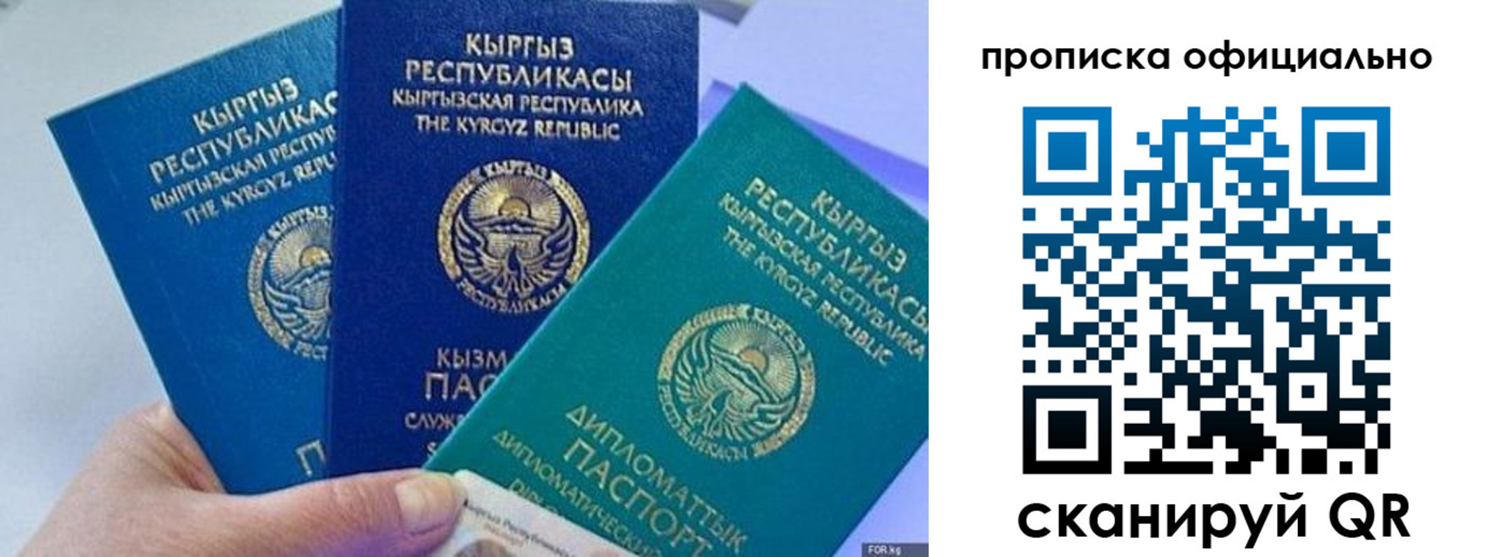 миграционный учет в Сортавале