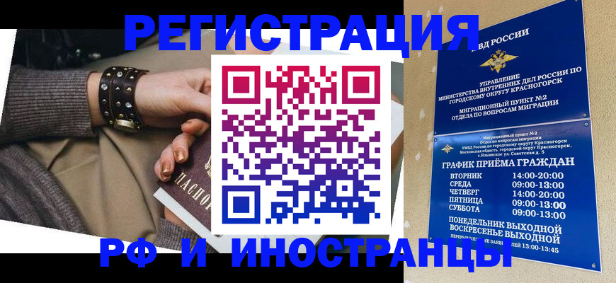 регистрация для дет. сада в Сортавале