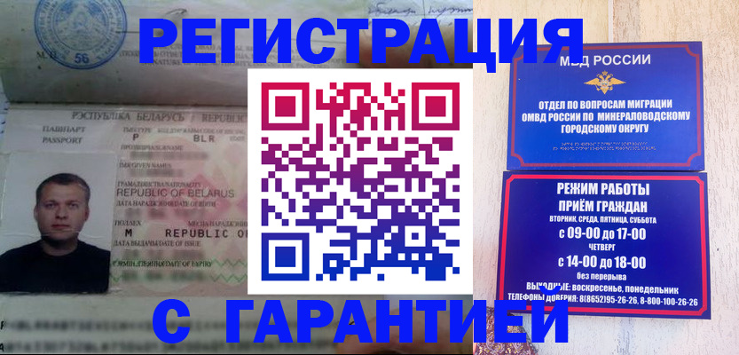 временная регистрация госуслуги в Сортавале