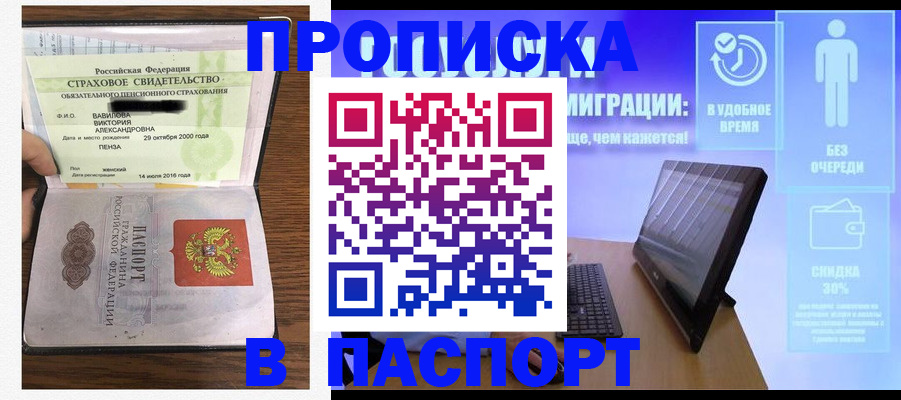 регистрация в Сортавале