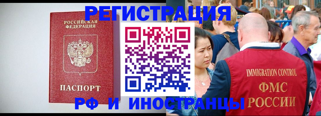 временная регистрация госуслуги в Сортавале