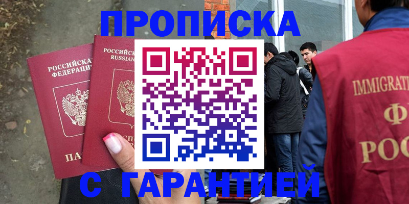 прописка паспорт в Сортавале