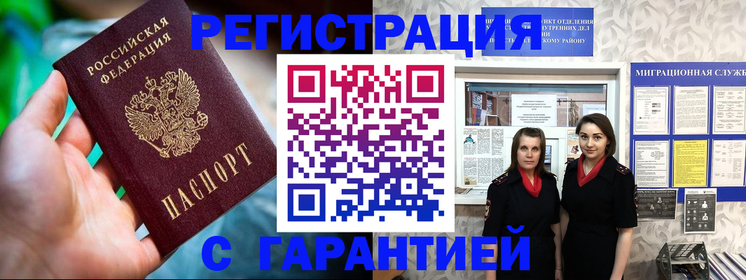 регистрация в Сортавале