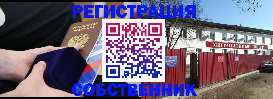 регистрация в Сортавале