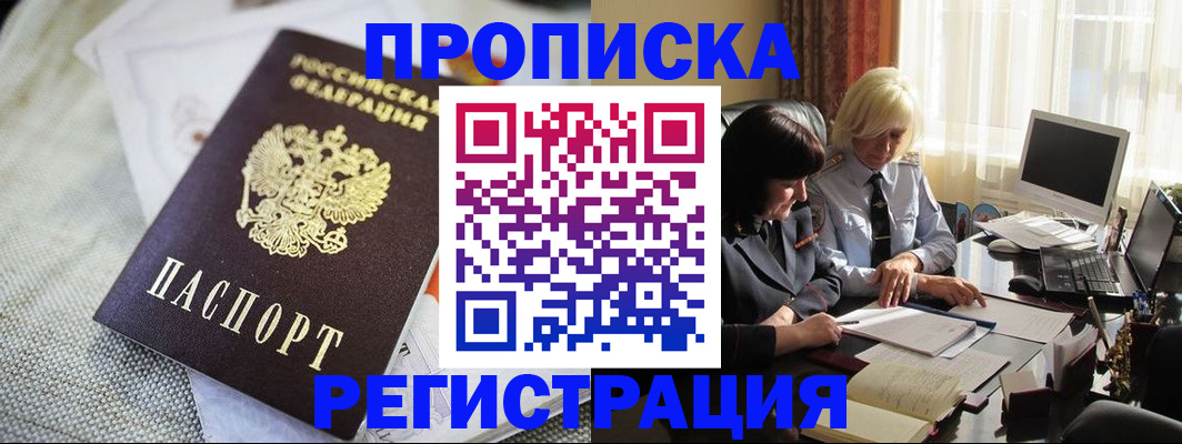 найти адрес прописки в Сортавале